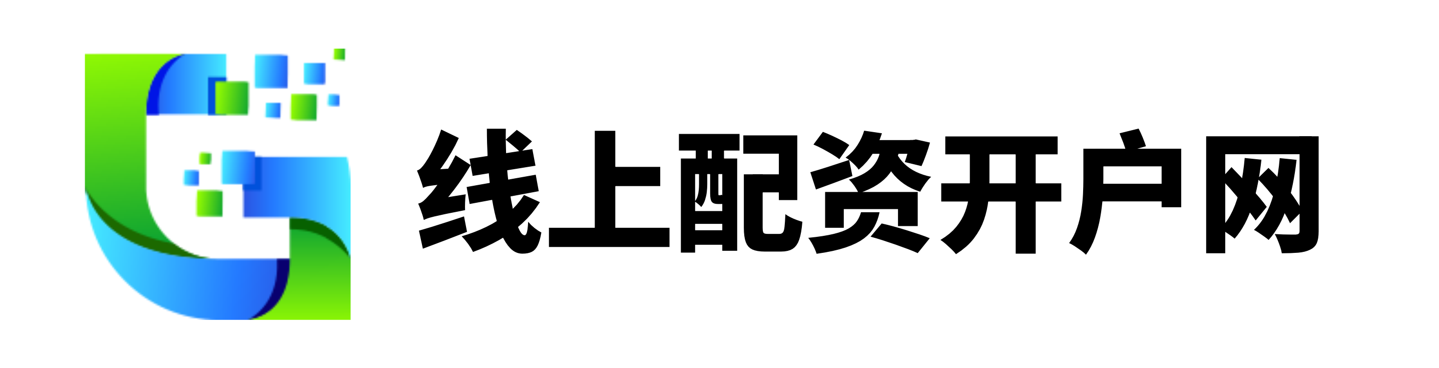 兴盛网配资